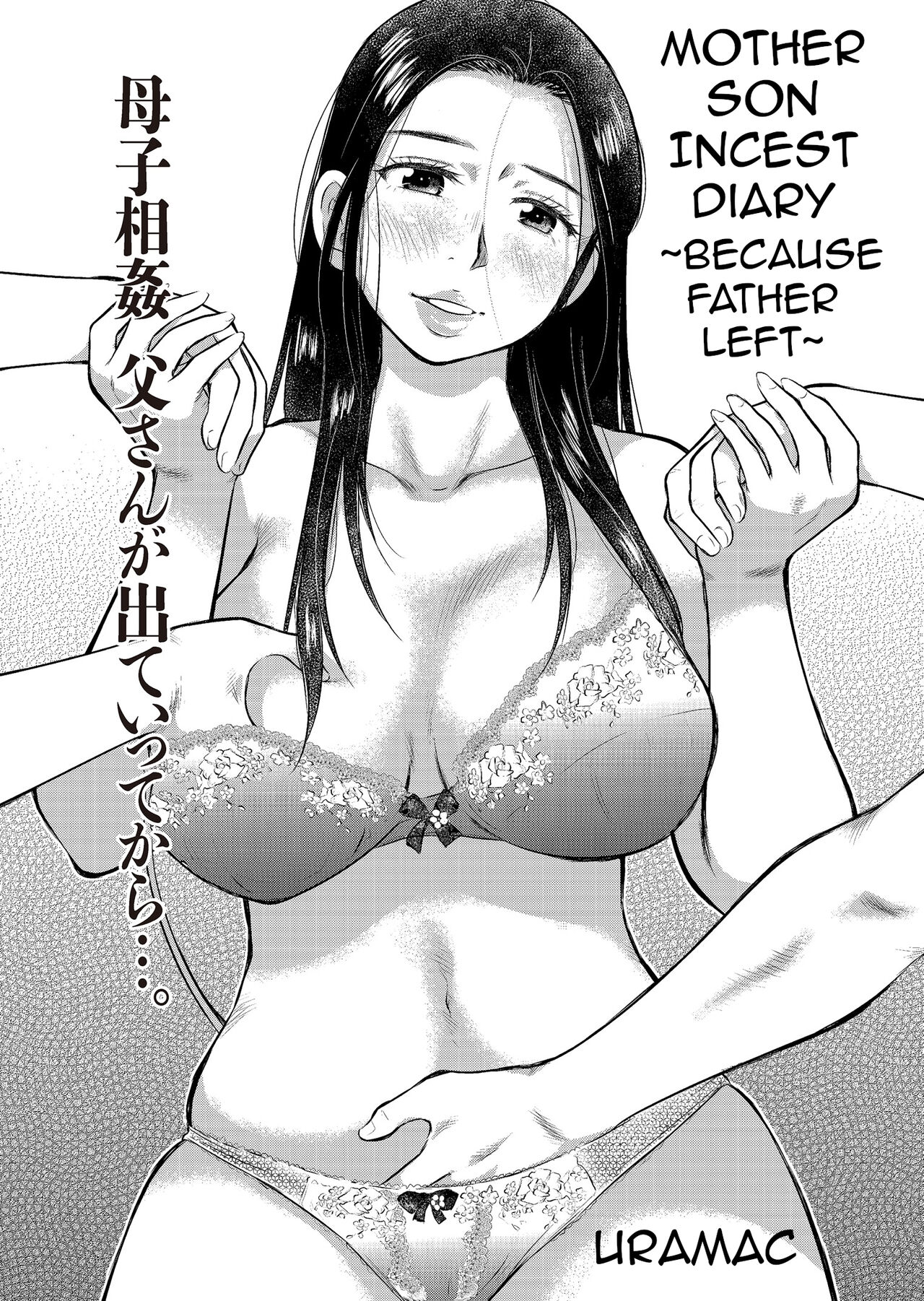 Hentai Manga Comic-Mother Son Incest Diary ~Because Father Left~-Read-1